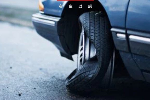 6月“爆胎季”即将来临，不想中招就花3分钟看看这个！