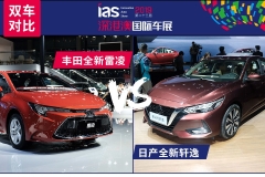 「2019深港澳车展」日系家轿王同时换代谁更强？全新轩逸对战雷凌