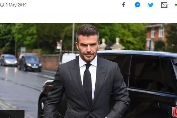 贝克汉姆被禁止开车！哎，拥有40台豪车又如何？