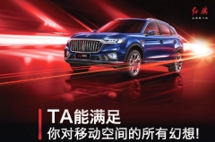 Ta 能满足你对移动空间的所有幻想！