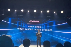 汽势现场|中俄元首见证长城汽车俄罗斯图拉工厂投产