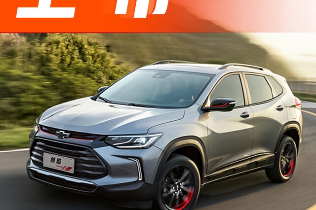 售9.99万起，又一合资SUV出新款，颜值秒杀哈弗