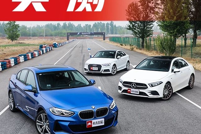 不但颜值高、配置全，这款豪华入门车开起来还非常过瘾！