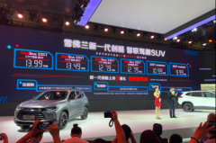 9.99万起的雪佛兰新一代创酷为年轻人打开了怎样的新世界？