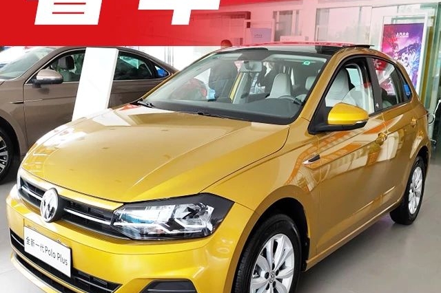 大众这台轿车出Plus版，更大更好看，车友媳妇喜欢得不行！