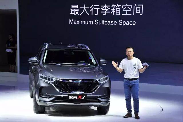 一天斩获20000台订单，长安欧尚是如何做到的？