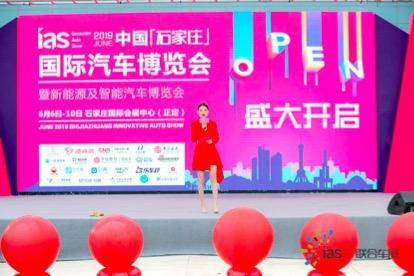 六月石家庄国际车展——炫酷汽车狂欢 Party Show 震撼上演