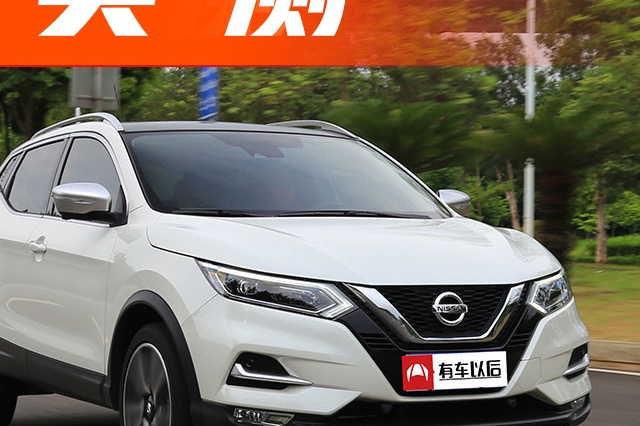 日系王牌SUV，月销过万，开出去比博越有面子，坐起来超舒服！