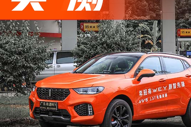 实测油耗才发现，国产1.5T SUV跟合资车的差距原来在这！