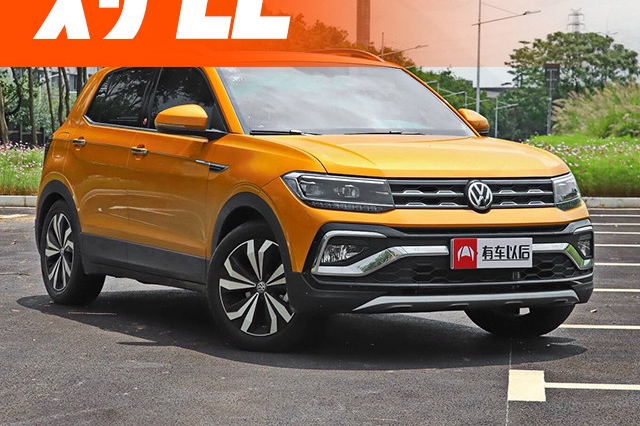 大众最便宜的SUV来了，下一个爆款的节奏！能挑战日系销量王吗？