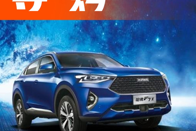 10多万预算，想买好看拉风SUV，这几台值得考虑！