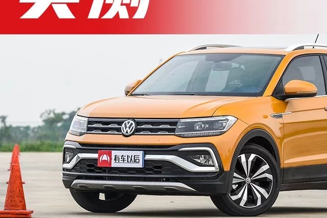 大众最便宜SUV实测性能曝光，加速表现竟排名同级第一！