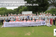挥洒活力，2019BMW杯国际高尔夫球赛福建中升之宝分站赛收官
