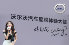 沃尔沃“嫁”对了吉利，品牌代言人“志玲姐姐”是否也嫁对了人？