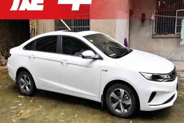 车友第一次买车选了这台吉利家轿，夸它家用代步很完美！