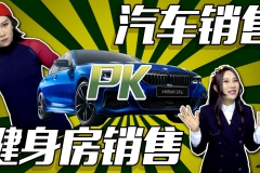 实拍全新BMW 3系标配配置！健身房销售已哭晕！