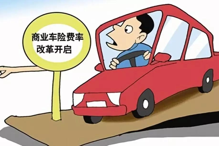 你还敢轻易出险吗？解读保费与出险次数关联的影响