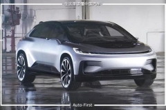 造车新势力的钱还能烧多久