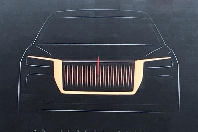 外观酷似“劳斯莱斯”！全新一代红旗H7曝光，或2020年投产