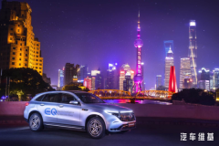 EQ引领电动出行新生活