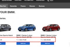 宝马英国和德国官网，新的前驱1系比之前后驱的贵，起步车型同为没套件的手动118i。