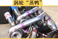 为什么说开习惯了涡轮车，就很难再换回自吸了