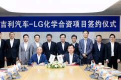 吉利“联姻”LG化学 动力电池行业洗牌在即