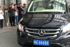 名头不输乔四爷黑A88888，三百万出售不还价，现任车主竟然是他！