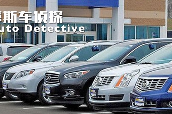 庞大申请破产重组，汽车销量持续下滑 汽车分销模式已走到尽头？