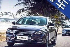 一家出游不拥挤，B级时尚家轿只要8W起！