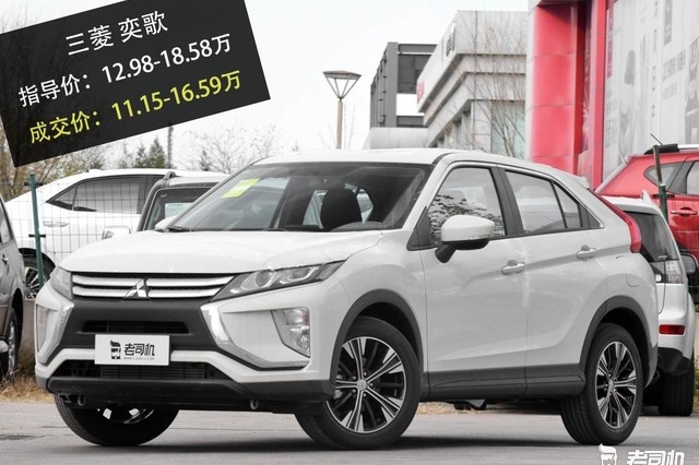 【真实成交价快报】最个性的三菱SUV 奕歌最高优惠3.45万