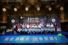 车市“寒冬”里的一股暖流——记（首届）中国汽车金象奖颁奖盛典