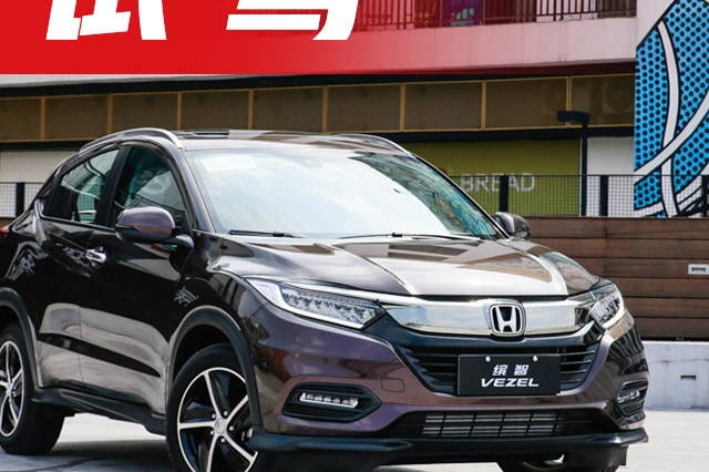 换芯1.5T发动机、配置再升级，最火的日系小型SUV实力曝光