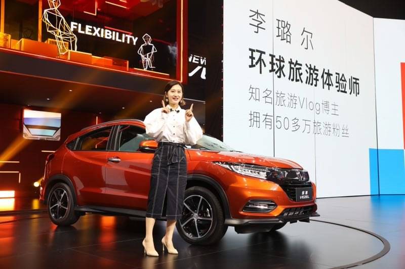 广汽本田新缤智上市 售12.78万-17.68万元