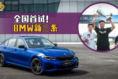 宝马新王牌！易烊千玺为它站台！这次爆款又稳了？