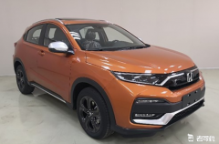 合资品牌小型SUV新选择 新款XR-V有望7月1日上市