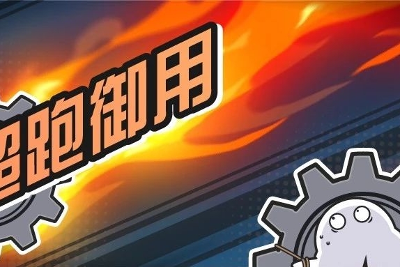 为什么超跑都用双离合变速箱？今天雷雷就告诉你答案