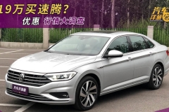 国六刚上市就便宜2万，国五清库存优惠2.4万，哪款车更值得入手？