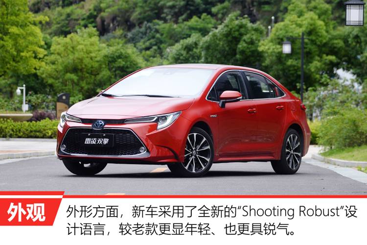 还在考虑思域、轩逸？看完它再做决定不迟！