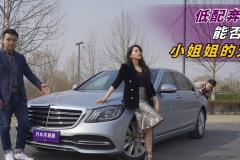 不小心“撞”上90万奔驰，哪料里面坐的竟是“王祖贤”！