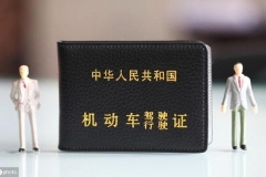 汽车“违章消分”将迎重大变化，“黄牛”要失业还是会更吃香？