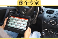 去4S店做保养，如何让自己看起来像个专家