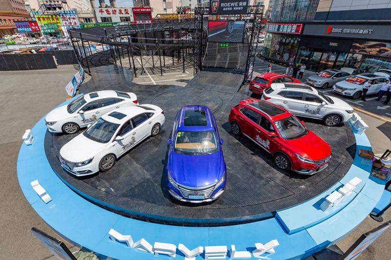 嗨爆场！全系荣威互联网汽车集结长春 告诉你啥叫实力