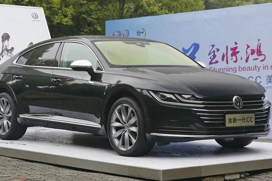 当初加价卖的大众CC，如今优惠3万，有些地区甚至高达8万