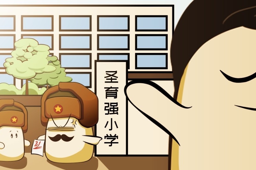 有的人表面光鲜，但背地里......