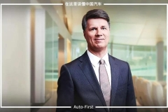 汽势对话|科鲁格：宝马开足马力迈向电气化时代