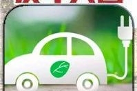 数说 | 用一份数据，看懂国人偏爱怎样的新能源车