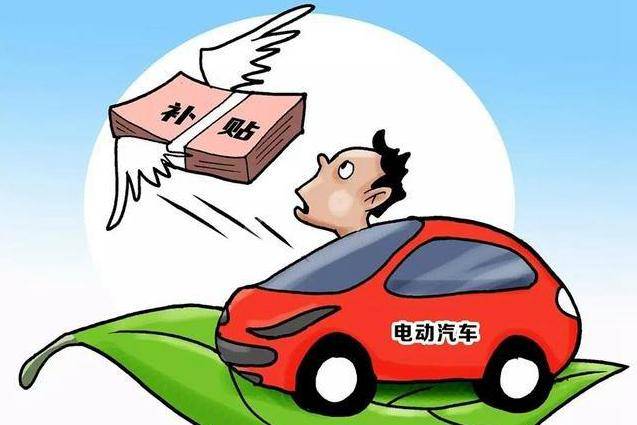 路咖评：电动车补贴退坡后 长安汽车的做法应该是标准答案