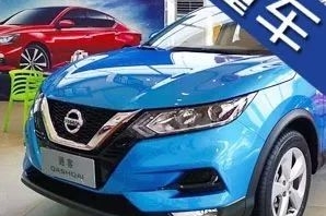 最高优惠3万！五款最热门15万合资车行情调查