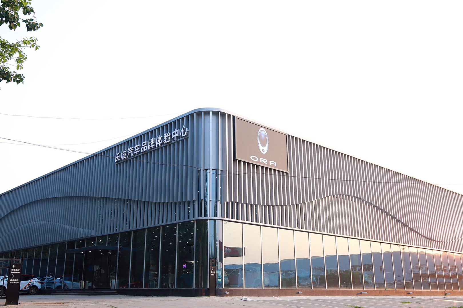 引领汽车销售渠道创新，长城推出首家品牌体验中心